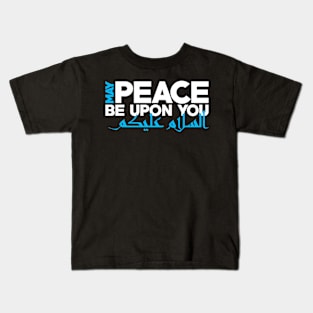 May Peace Be Upon You Arabic Muslim Ramadan Kids T-Shirt